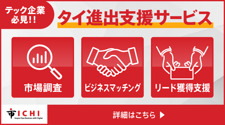 ichi_marketing
